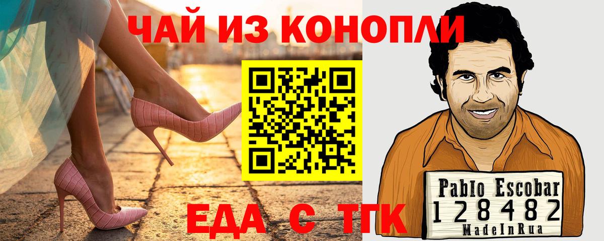 Cannafood конопля  Вход с VPN  Киров 