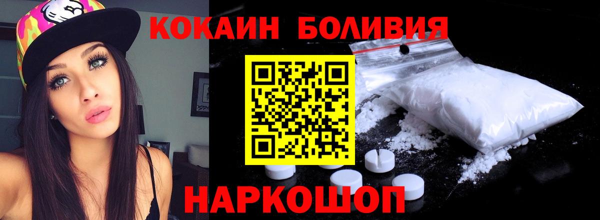 КОКАИН Columbia Киров