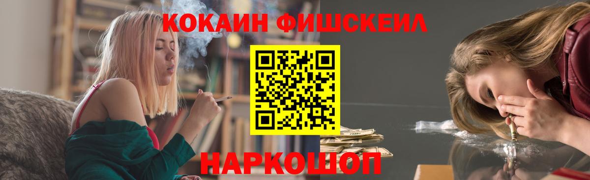 Киров  Кокаин 98%  Кокаин  купить   Вход с VPN  Cocaine 99% 