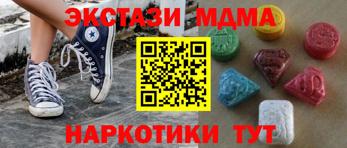 Экстази Punisher Киров