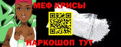 спиды Краснознаменск