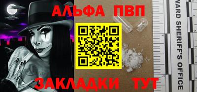 гашишное масло Краснодар