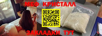 гашишное масло Краснодар
