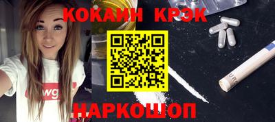 спиды Краснознаменск