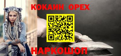 мескалин Краснокаменск