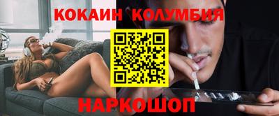 гашишное масло Краснодар