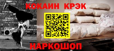 гашишное масло Краснодар