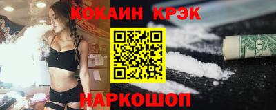 спиды Краснознаменск