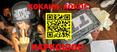 гашишное масло Краснодар