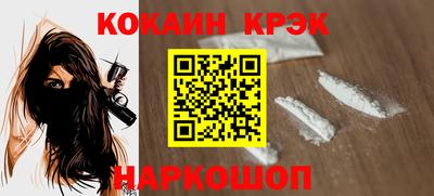 мескалин Краснокаменск
