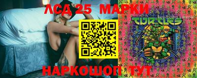 мескалин Краснокаменск