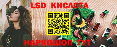 гашишное масло Краснодар