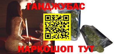 мескалин Краснокаменск
