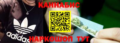 гашишное масло Краснодар