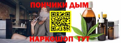 гашишное масло Краснодар