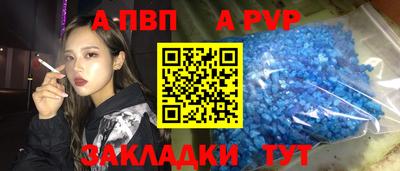 гашишное масло Краснодар
