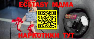 мескалин Краснокаменск