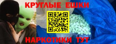 спиды Краснознаменск