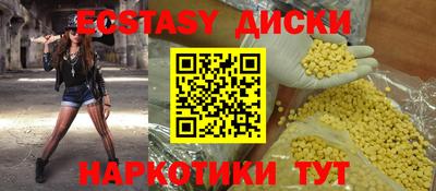 гашишное масло Краснодар