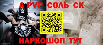 спиды Краснознаменск