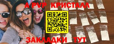 гашишное масло Краснодар