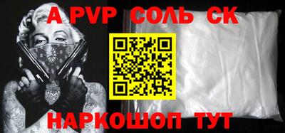 спиды Краснознаменск