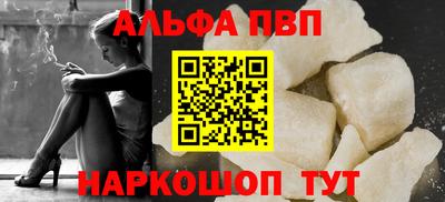спиды Краснознаменск