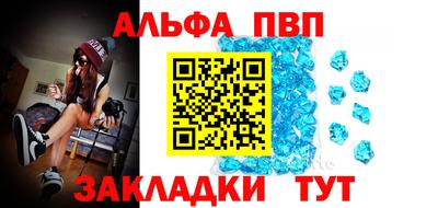 гашишное масло Краснодар