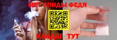 мескалин Краснокаменск