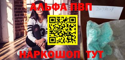 спиды Краснознаменск
