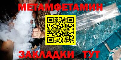 мескалин Краснокаменск