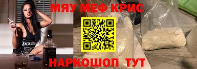 спиды Краснознаменск