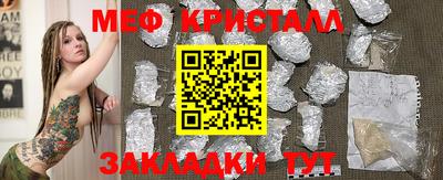 спиды Краснознаменск