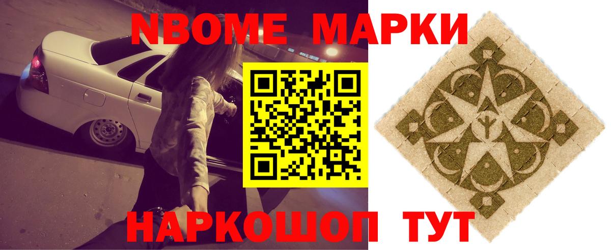 LSD-25 экстази ecstasy Киров