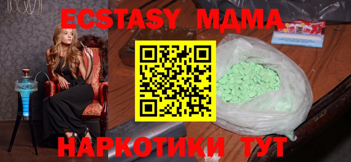 Конопля  Киров  Мефедрон кристаллы  ГАШИШ  Вход с VPN  КОКАИН 