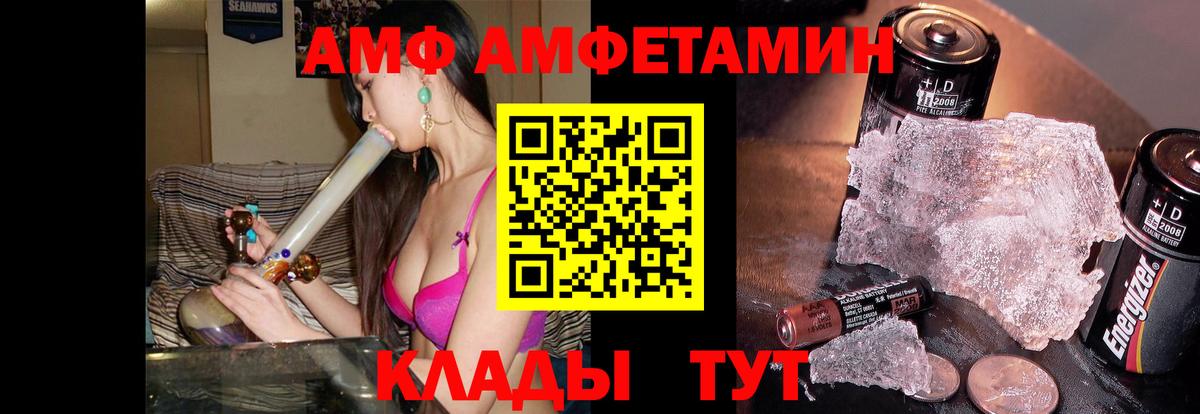Метамфетамин Methamphetamine Киров