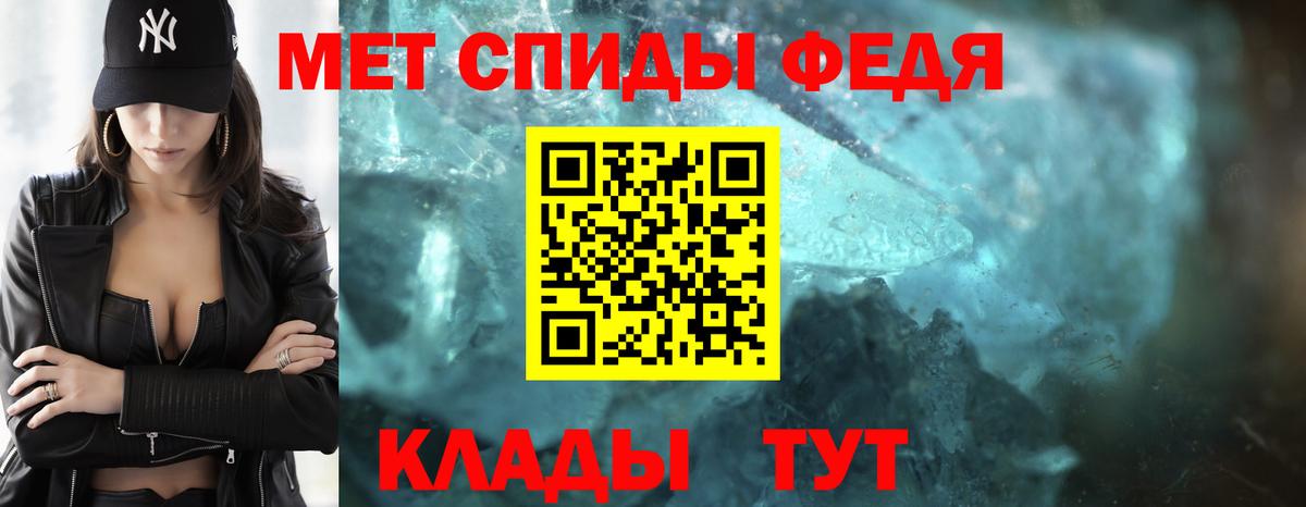 Первитин  Вход с VPN  Метамфетамин кристалл  Киров  Метамфетамин кристалл 
