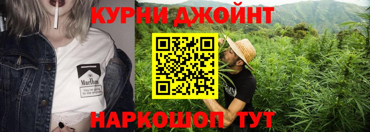 Киров  Канабис Amnesia  Вход с VPN  Канабис OG Kush 